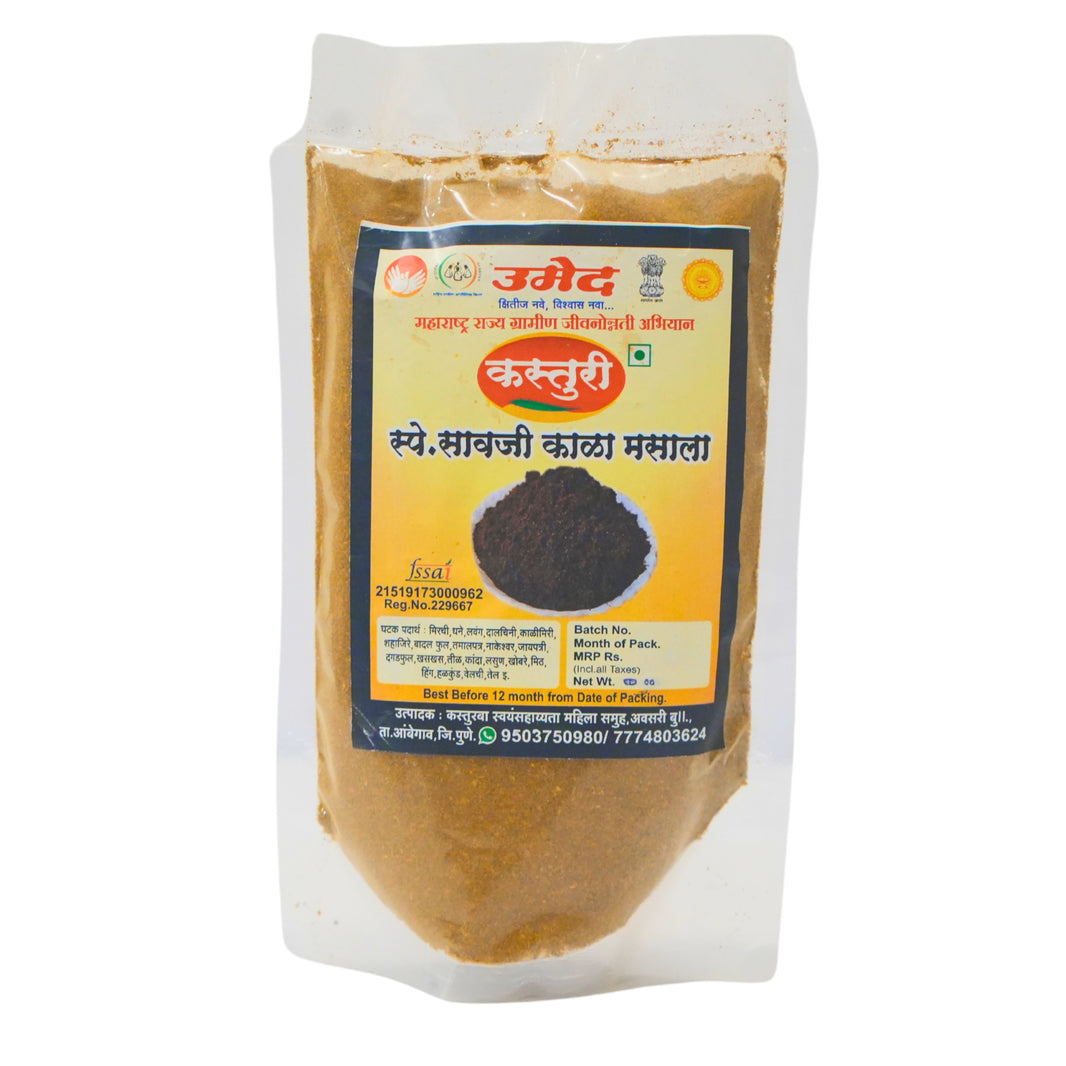 KASTUR SAVJI, Special Kala Masale, No Added Colours & No Preservatives, 250 Grams