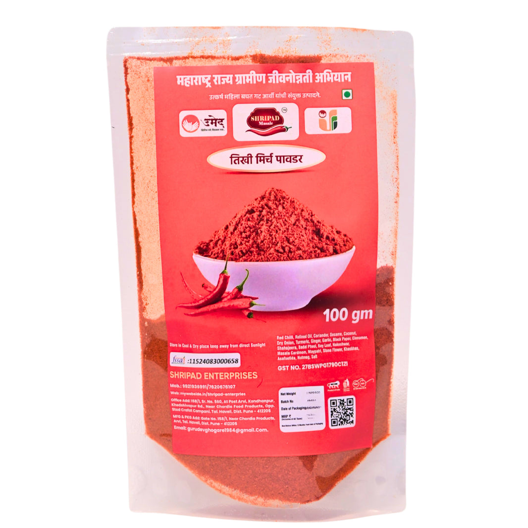 Shripad, Bedgi (Chilli) Powder, Utkarsh SHG, Natural Ingredients, No Artificial Essence, Pack of 250 gm