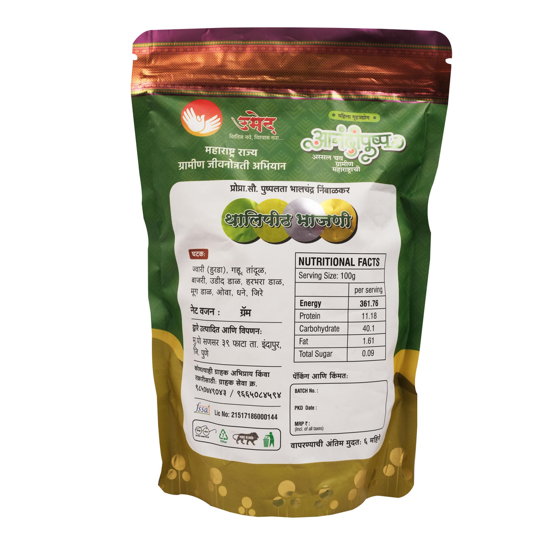 AANANDIPUSHP - Thalipith Bhajani | Authentic Taste, Traditional Recipe, Farm Fresh | Pack of 500GM