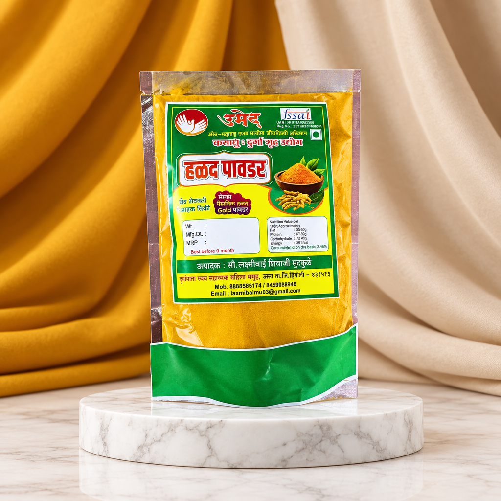 KAYADU DURGA GRUH UDYOG – Halad Powder - pure, aromatic, finely ground - Pack of 125 gm