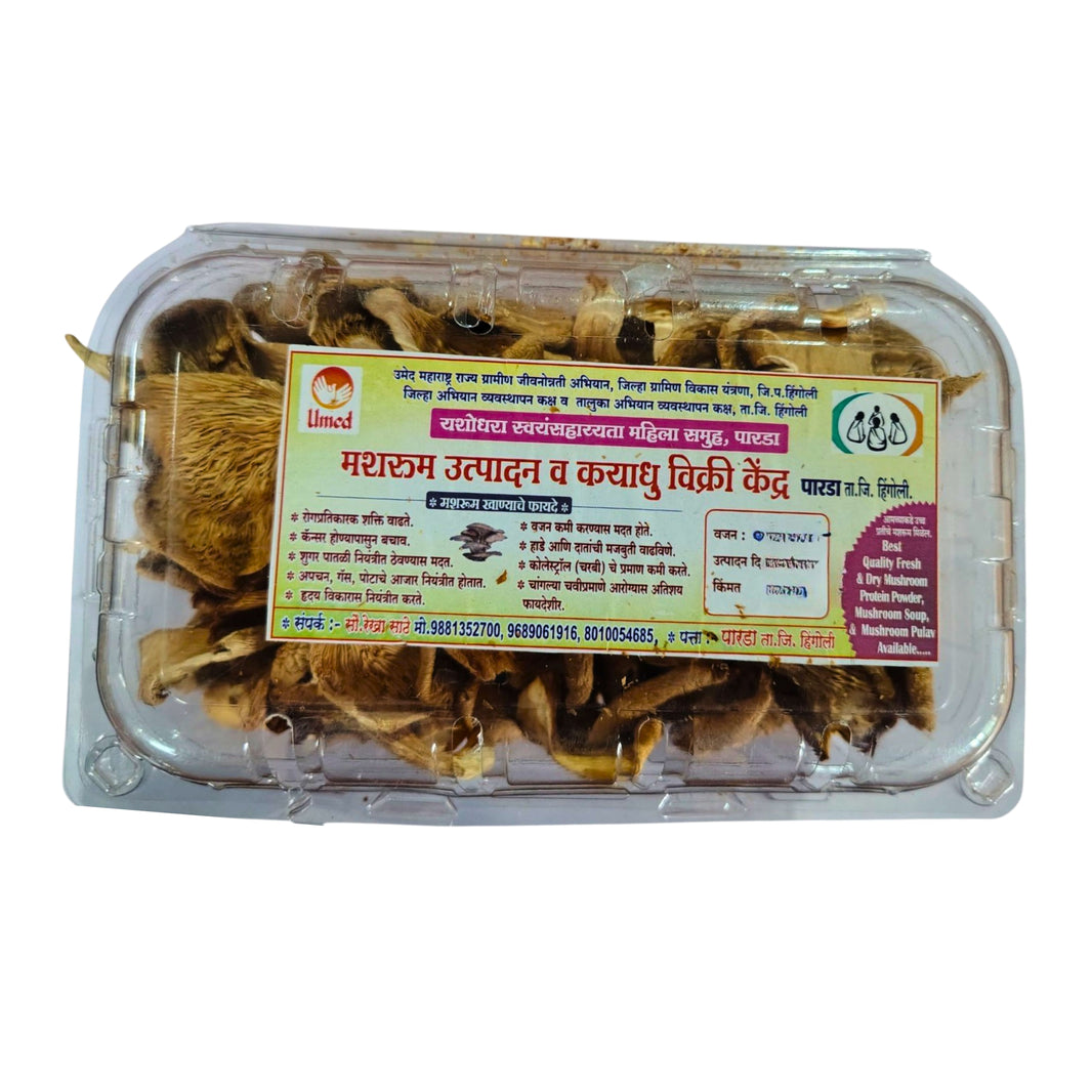 YASHODHARA – Dry Mushroom - naturally dried, flavourful, long shelf life - Pack of 50 gm