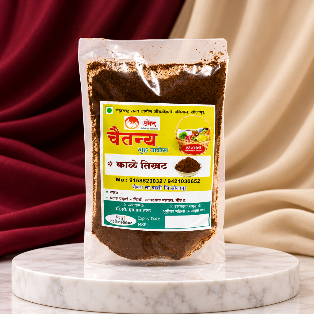 CHAITANY GRUH UDYOG Kala Masala Authentic Maharashtrian Black Spice Blend Smoky Aroma Deep Roasted Traditional Recipe Rich Flavour 500 gm