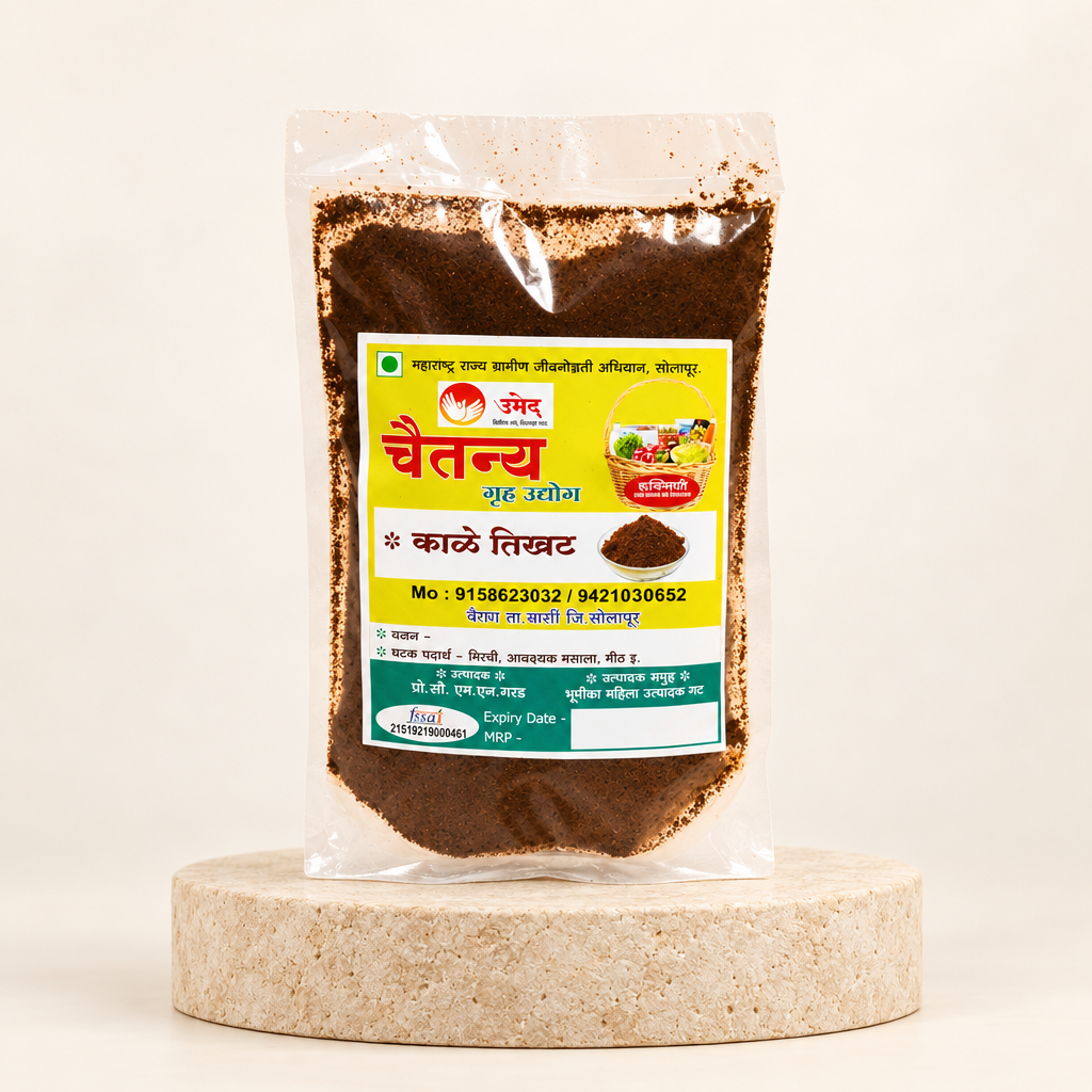 CHAITANY GRUH UDYOG Kala Masala Authentic Maharashtrian Black Spice Blend Smoky Aroma Deep Roasted Traditional Recipe Rich Flavour 250 gm