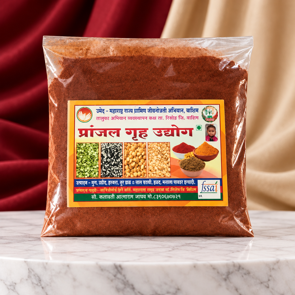 PRANJAL – Chilli Powder - Premium Quality, Handmade with Care, Authentic, Durable - Pack of 250 gm