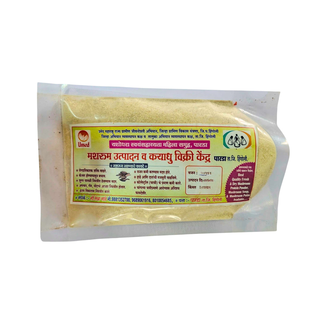 YASHODHARA – Mushroom Powder - finely ground, nutritious, flavour enhancer - Pack of 50 gm