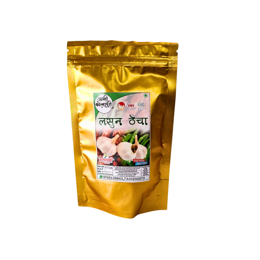 AMHI KOLHAPUR Lasun Thecha, Mai SHG, Natural Ingredients, No Artificial Essence, Pack of 200 gm