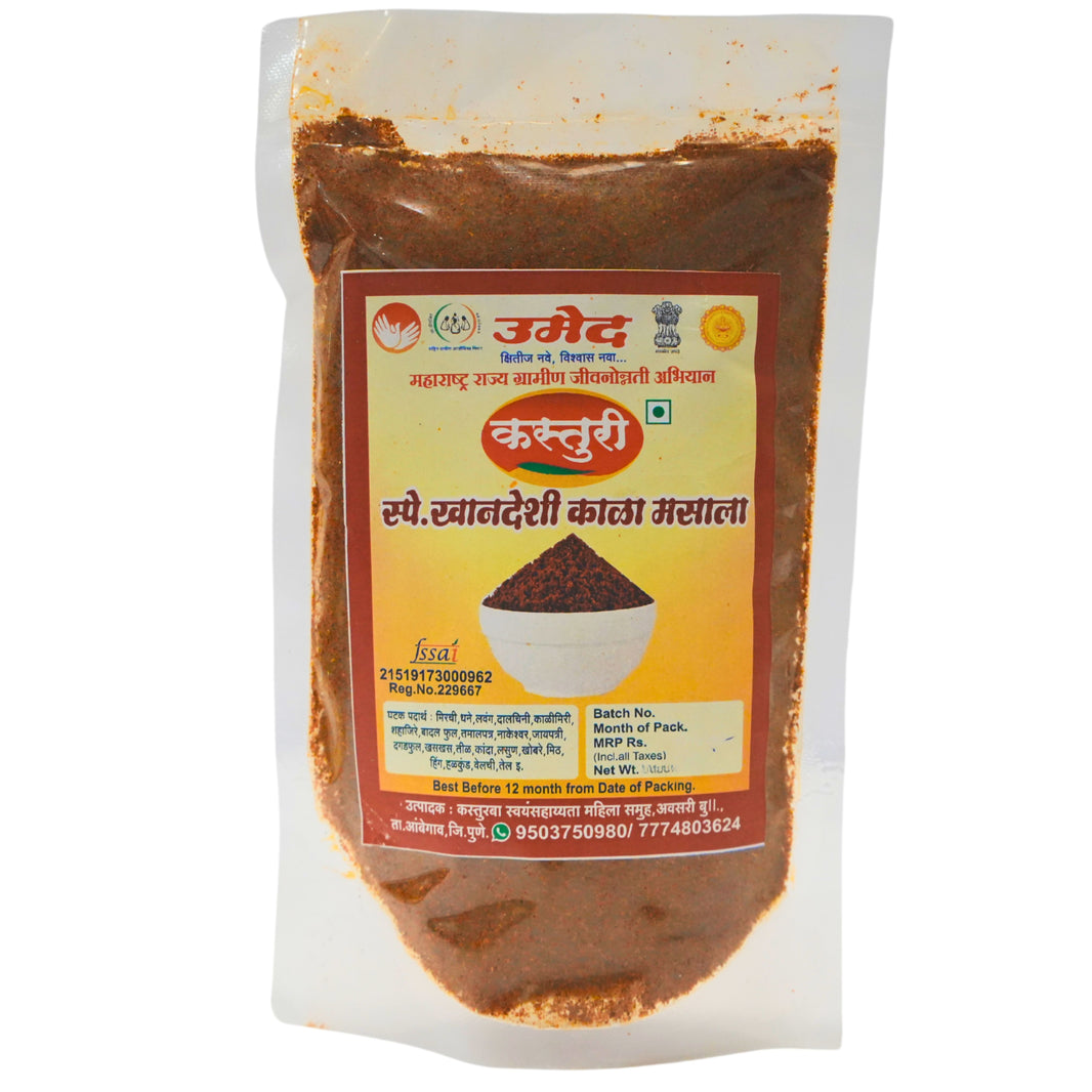 KASTUR KHANDESHI, Special Kala Masale, No Added Colours & No Preservatives, 250 Grams