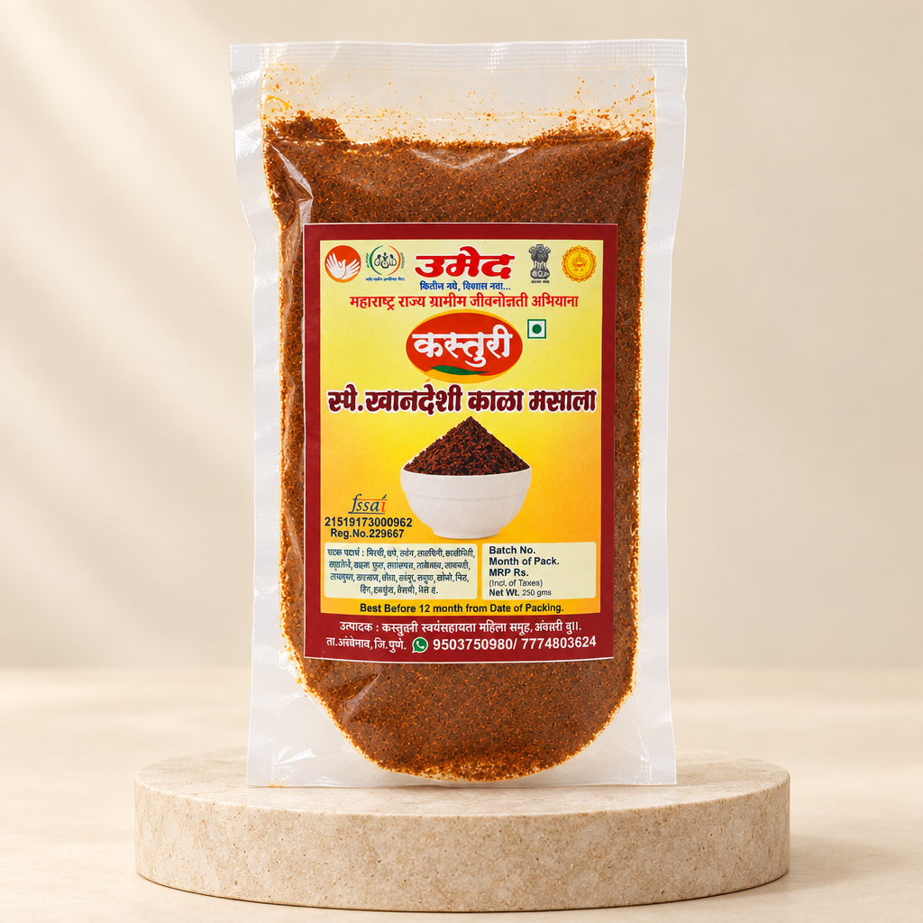 KASTUR KHANDESHI, Special Kala Masale, No Added Colours & No Preservatives, 250 Grams