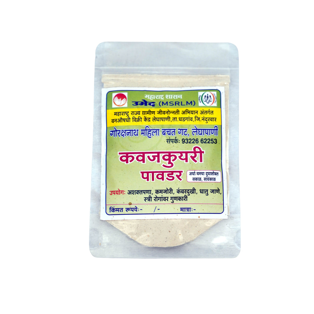 GORAKSHANATH Kavajkuyari Powder Pack of 100 gm Natural Herbal Seed Powder