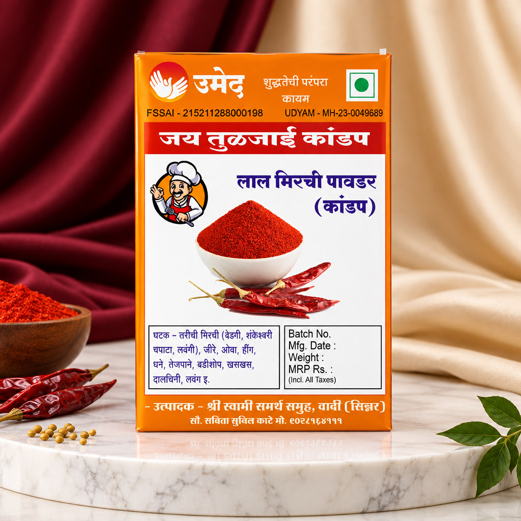 SHREE SWAMI SAMARTH – Lal Mirchi Powder | Aromatic, Authentic, Preservative-Free, Traditional Blend | Pack of 500 GM