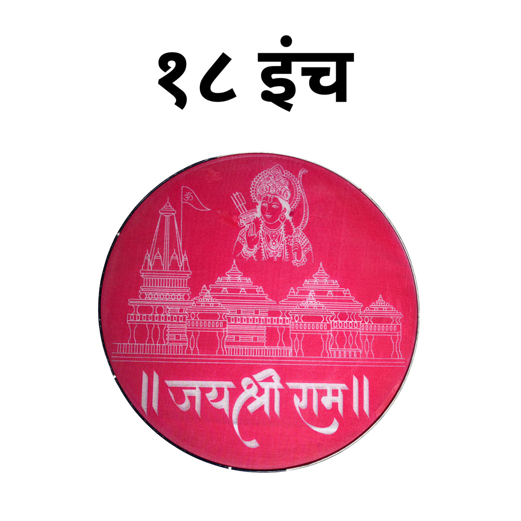 EKVEERA – Jai Shree Ram Rangoli Plate - decorative, easy-use, reusable - Pack of 30 gram