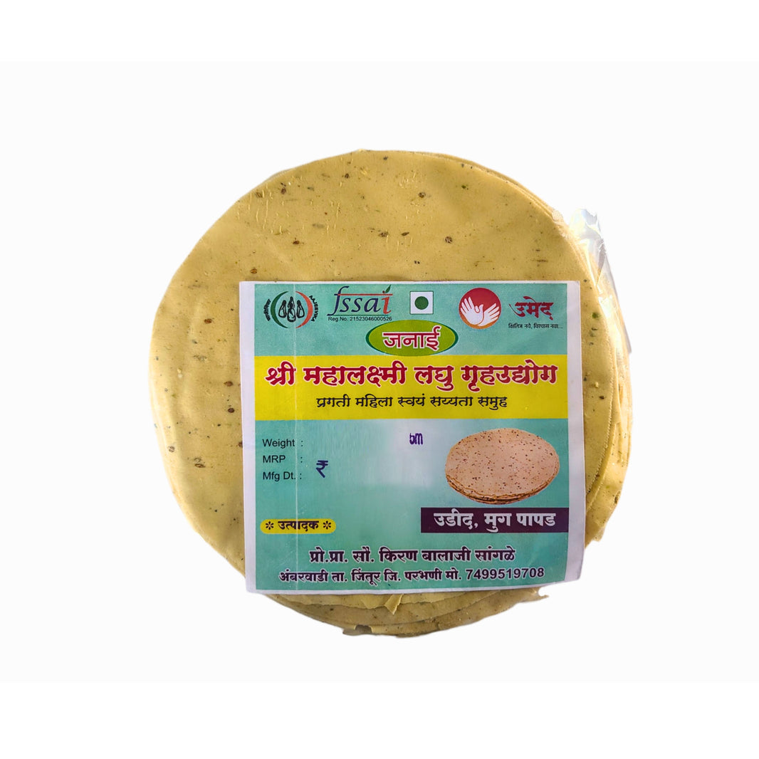 SHREE MAHALAXMI Moog Urad Papad Pack Of 250g Traditional Crispy Papad Authentic Flavor Meal Accompaniment
