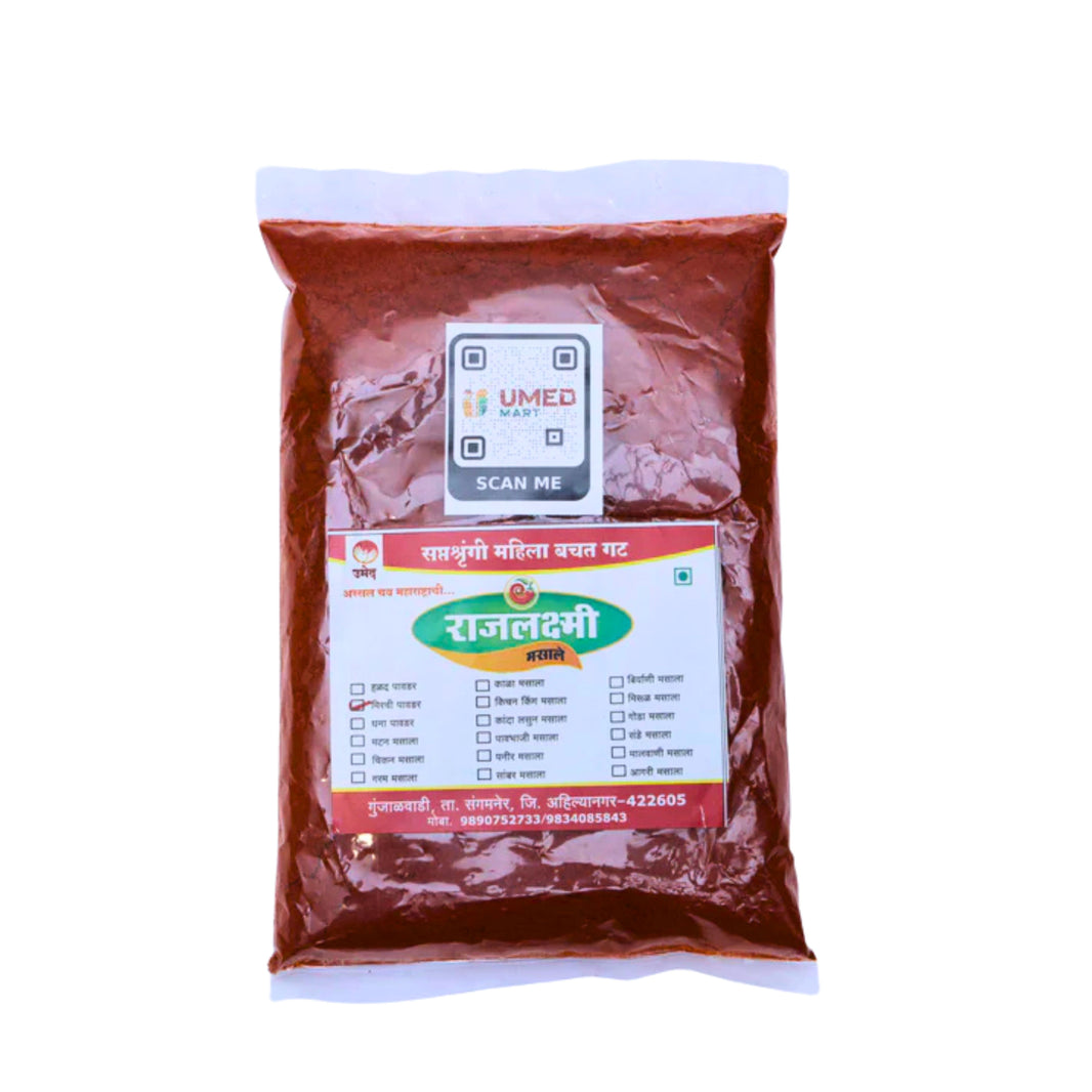 RAJALAXMI,Red Chilli Powder, Saptshrungi SHG, Natural Ingredients, No Artificial Essence, Pack of 250 gm