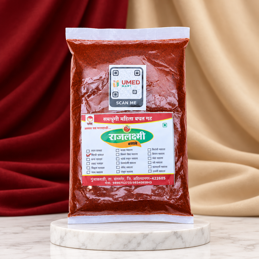 RAJALAXMI,Red Chilli Powder, Saptshrungi SHG, Natural Ingredients, No Artificial Essence, Pack of 250 gm