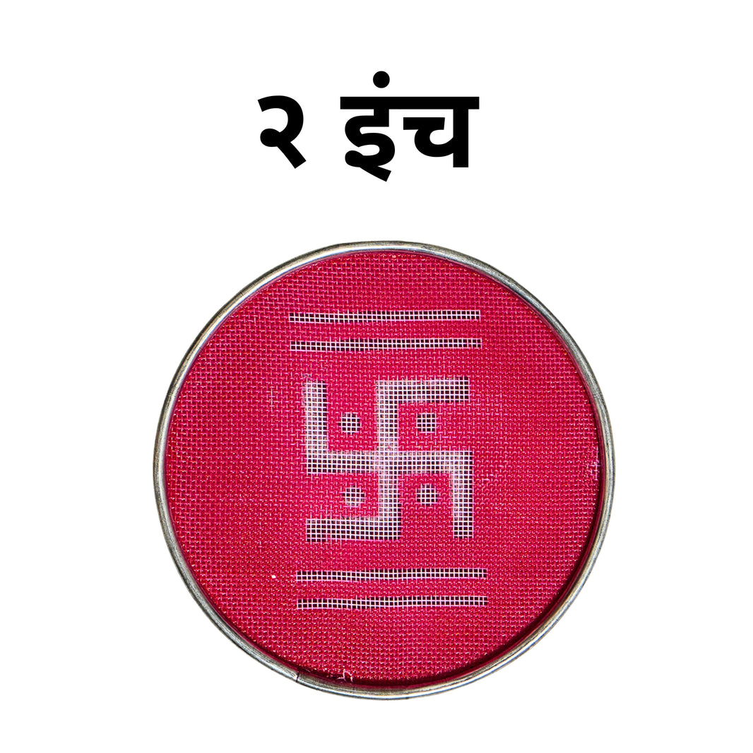 EKVEERA – Swastik Rangoli Plate - decorative, easy-use, reusable - Pack of 30 gram