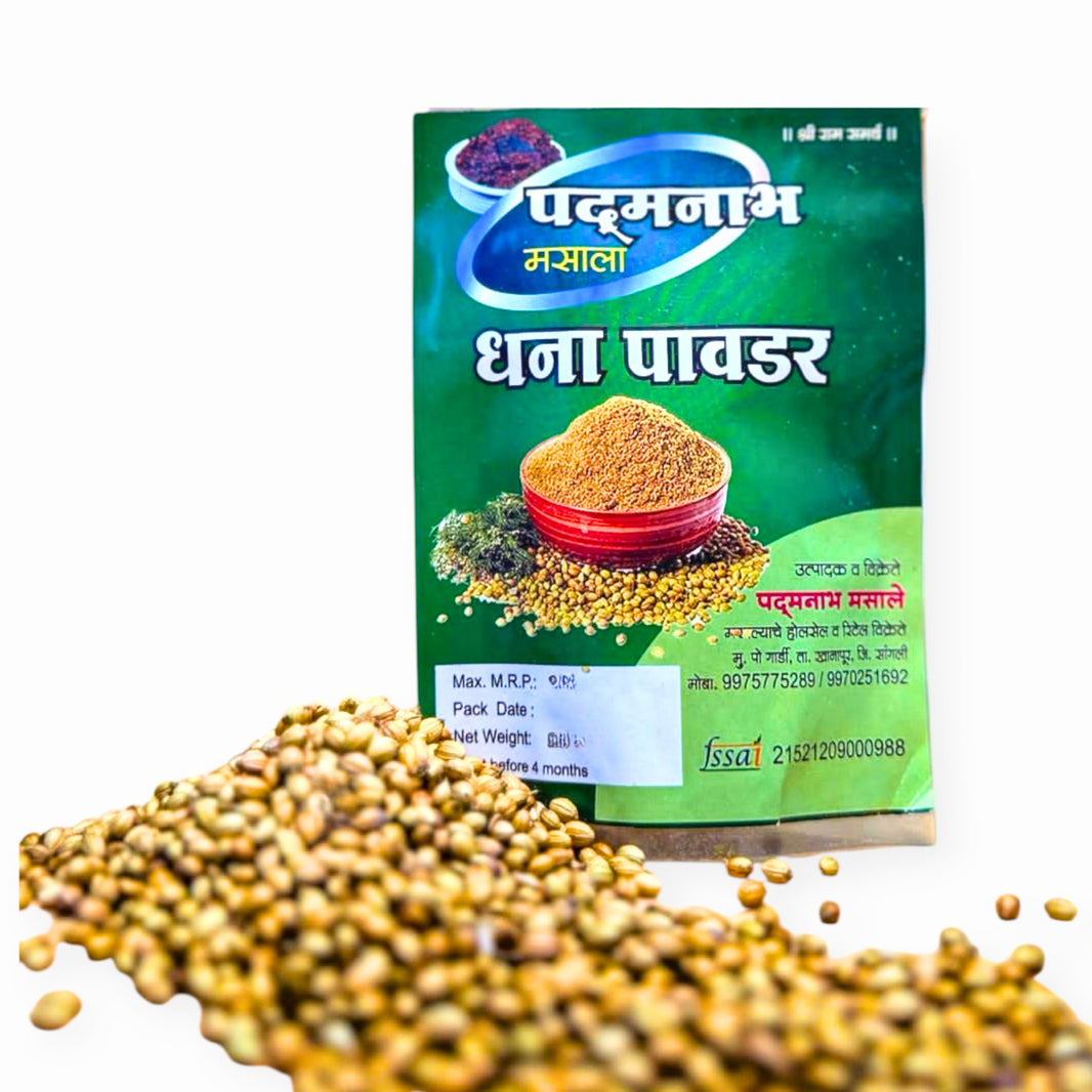 SHREERAM MAHILA SHG Coriander Powder (Dhana Powder) Handmade with Care, Authentic Taste, Preservative-Free Pack of 100gm