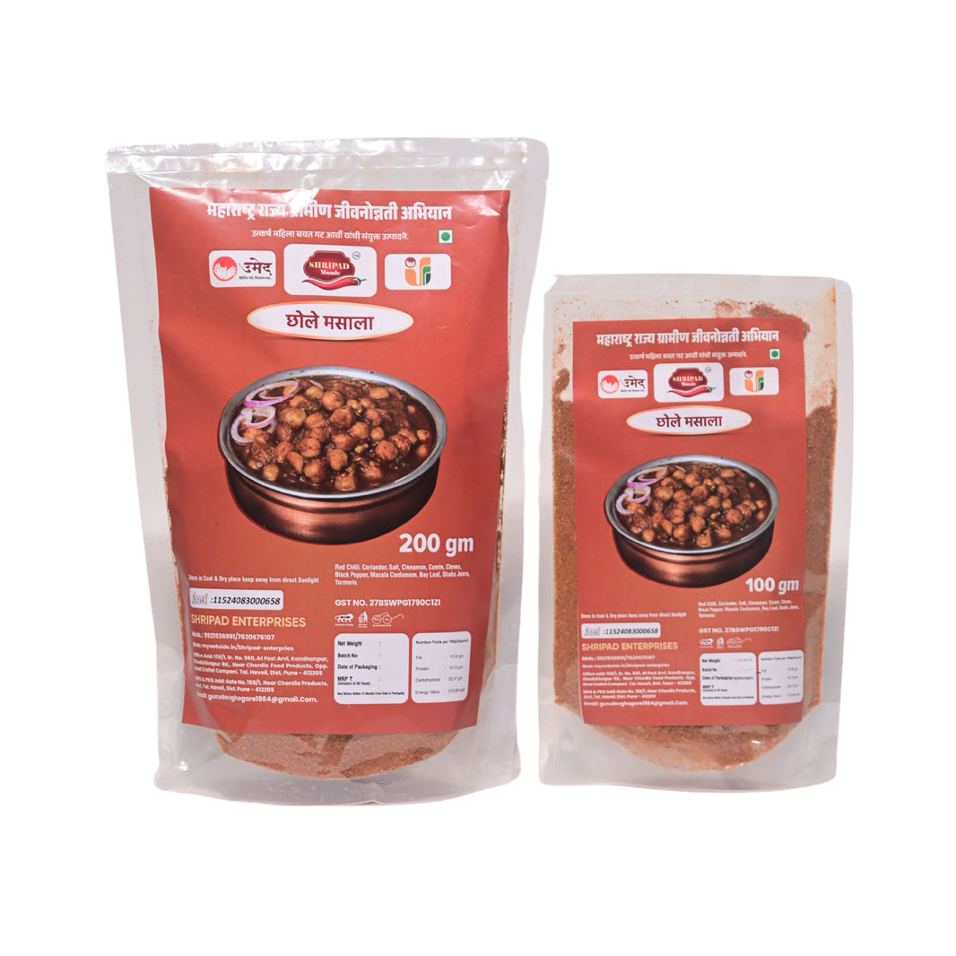 SHREEPAD MASALA, Chhole Masala, Utkarsh SHG, Made by Natural Ingredients, No Artificial Chemicals, Pack of 200 gm