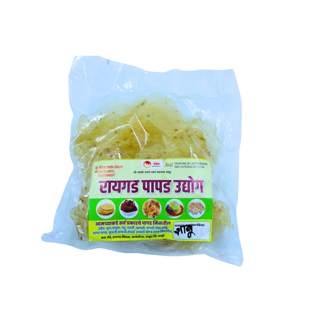RAYGAD, Shabu Papad, Handmade, Shri Swami Samartha SHG, High-Quality Ingredients, Crispy, Flavor, Pack of 200 gms