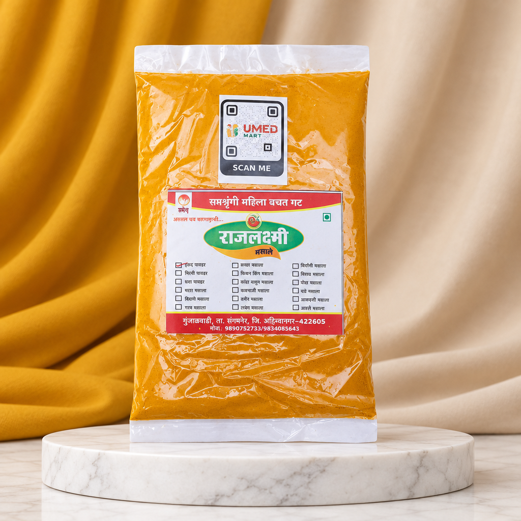 RAJALAXMI,Turmeric Powder, Saptshrungi SHG, Natural Ingredients, No Artificial Essence, Pack of 250 gm