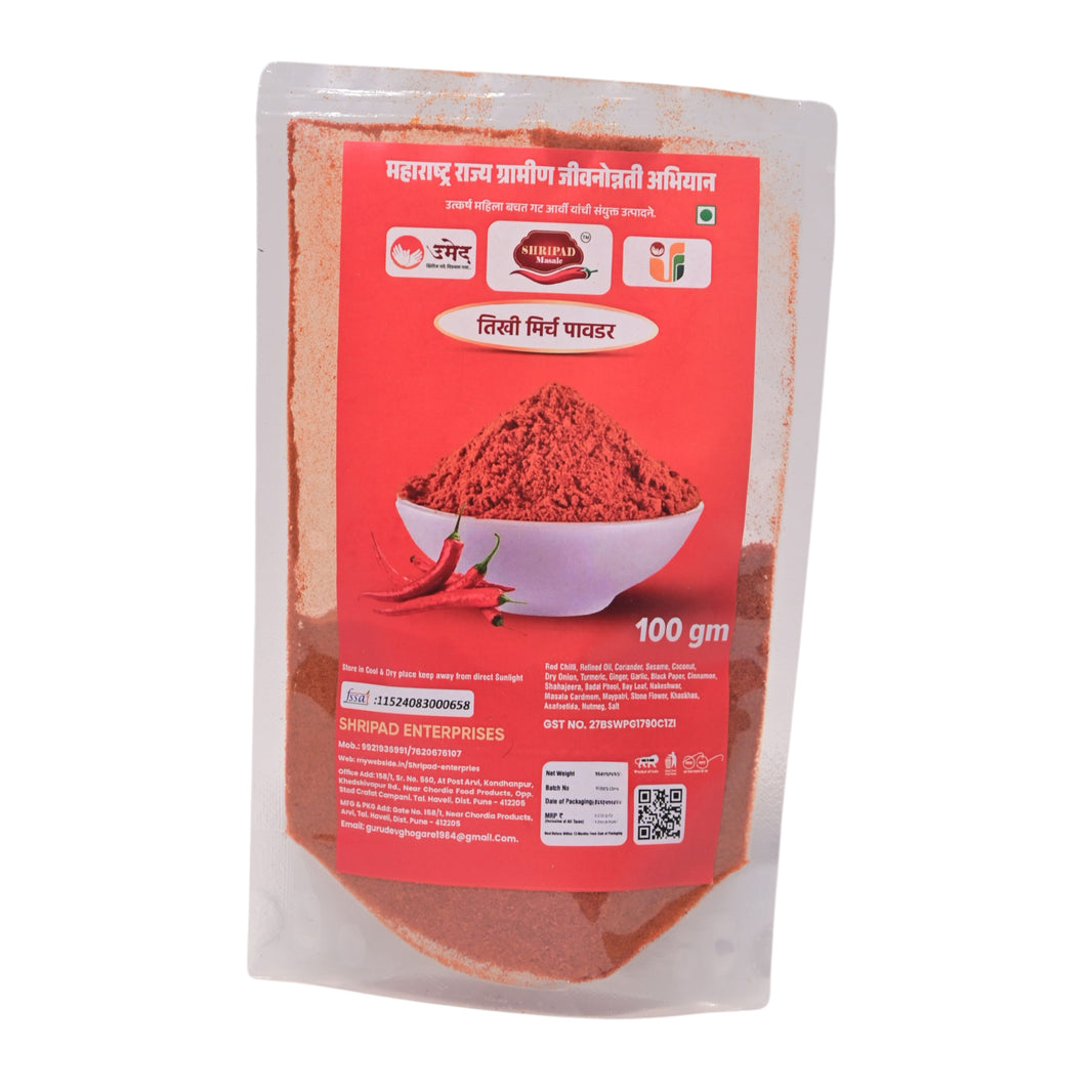 SHREEPAD MASALA, Tikhi Mirchi Powder, Utkarsh SHG, Made by Natural Ingredients, No Artificial Chemicals, Pack of 200 gm