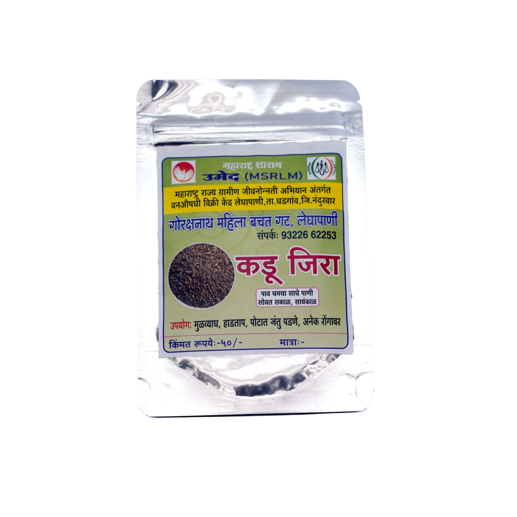 GORAKSHANATH Kadu Jira Pack of 70 gm Black Cumin Seeds