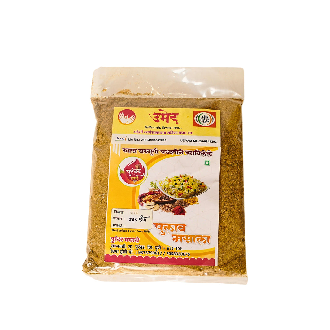 PURANDAR MASALA, Pulav Masala, Saheli SHG, Made by Natural Ingredients, No Artificial Chemicals, Pack of 200 gm
