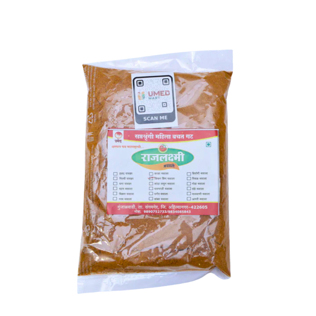 RAJALAXMI,Kitchen Masale, Saptshrungi SHG, Natural Ingredients, No Artificial Essence, Pack of 250 gm