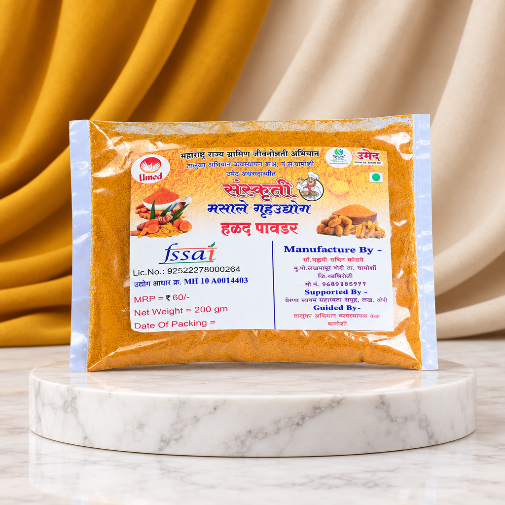 ECOVAN, Turmeric Powder, Prerana SHG, Premium Quality, Natural, Healthy, Pack of 200 gms