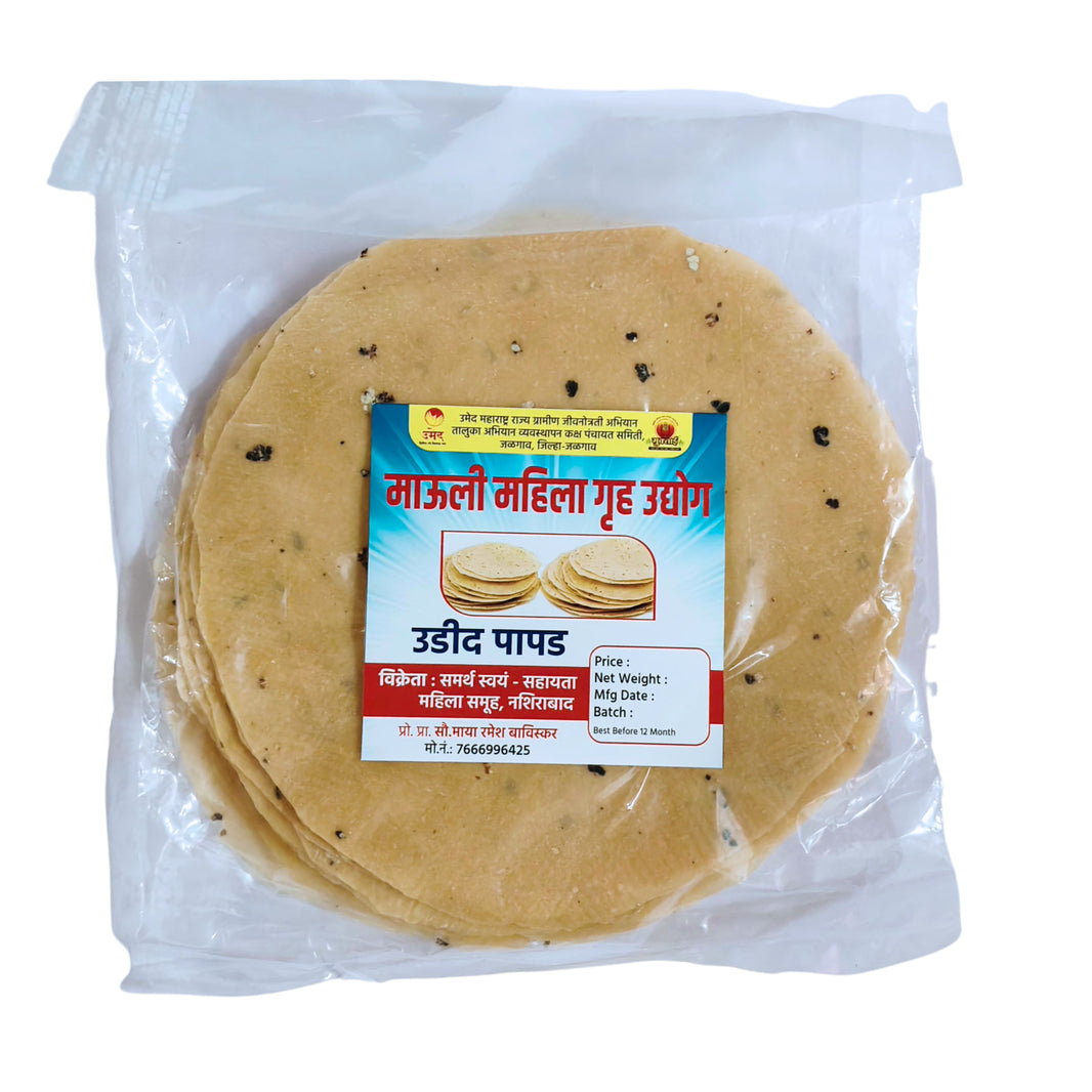 SAMARTH - Udid papad | Natural, Authentic, No Chemicals, No Artificial Color | 250 gm