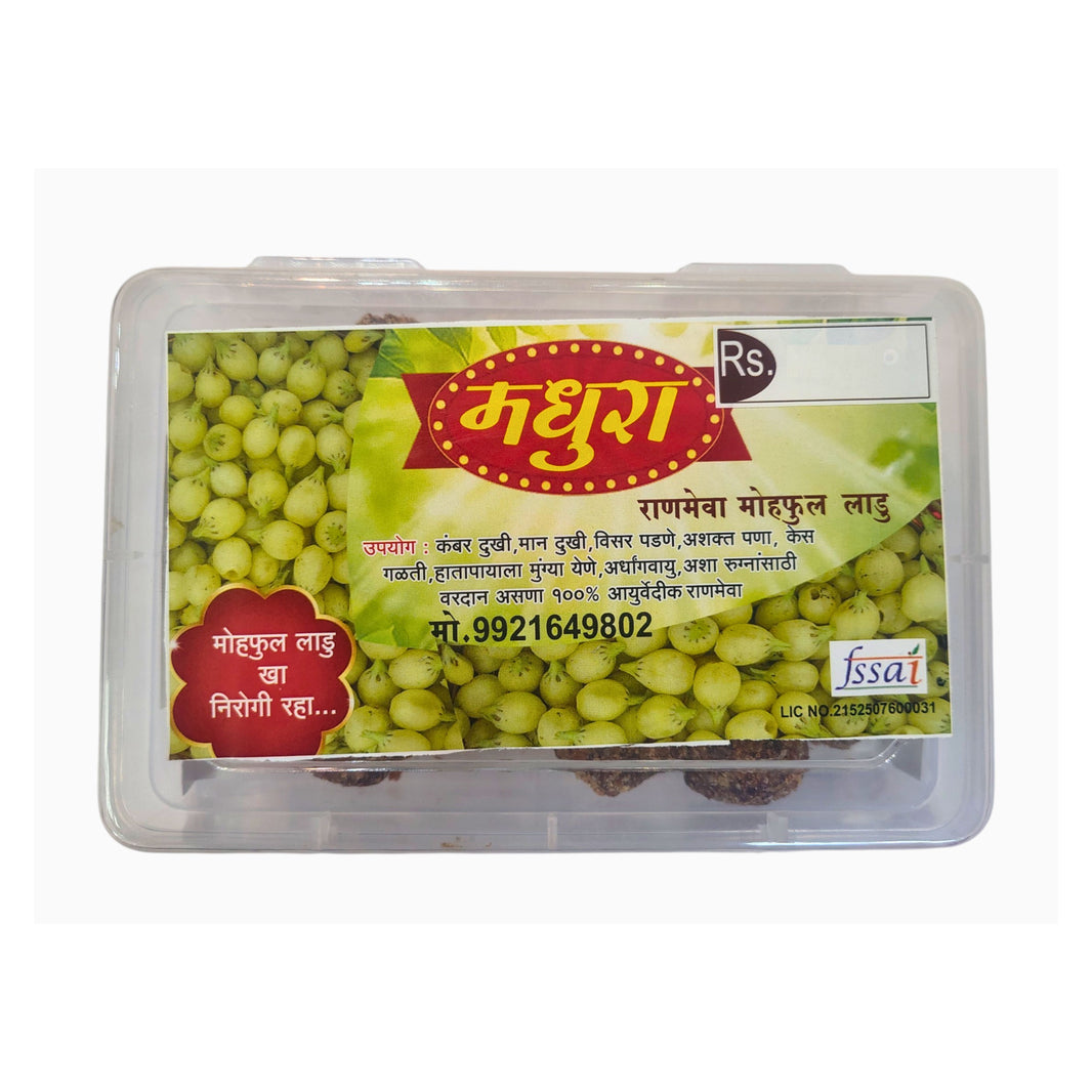 MADHURA Ranmeva Mohaful Ladu Pack Of 15 Nos Traditional Flower Based Sweet Regional Delicacy