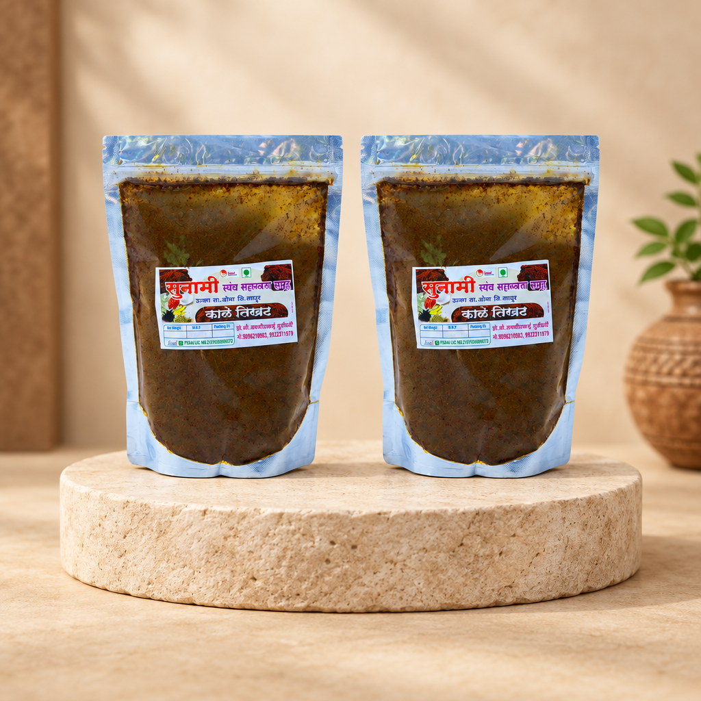 SUNAMI, Kala Masala, Sunami SHG, No Added Colours & No Preservatives, Pack Of 250 gm X 2 PC