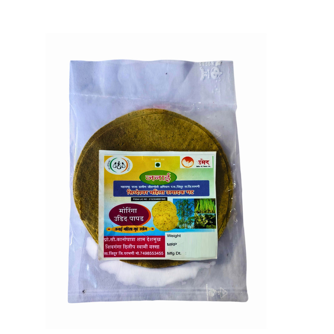JANAI Moringa Papad Pack Of 250g Traditional Herbal Crispy Snack Nutrient Rich Meal Accompaniment
