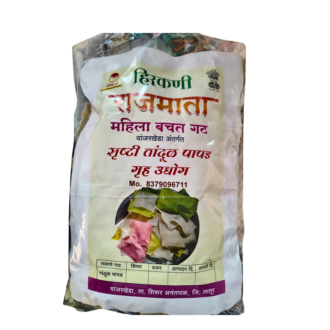 SHRUSHTI HIRKANI Rice Papadi Traditional Rice Papad Sun Dried Crispy Texture Chemical Free 250 gm