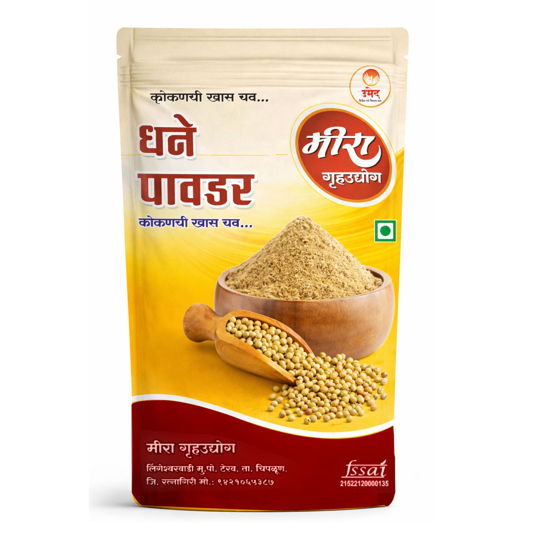Meera Dhana Powder Coriander Spice for Daily Indian Cooking Balanced Aroma Smooth Texture SHG Made Kitchen Essential Pack of 200 gm
