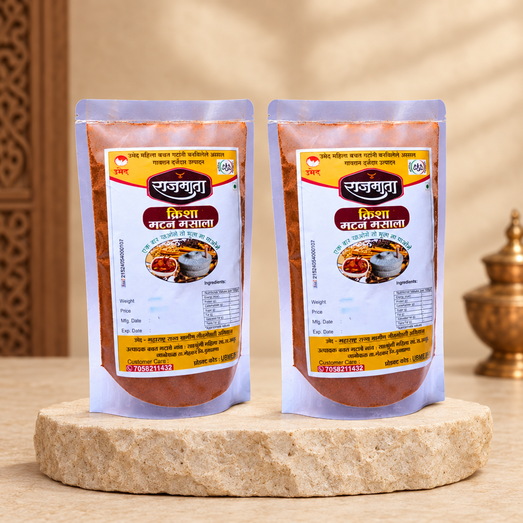 HIRKANI Kala Masale, Shetkari SHG, No Added Colours & No Preservatives, 250 Grams (Pack of 2)