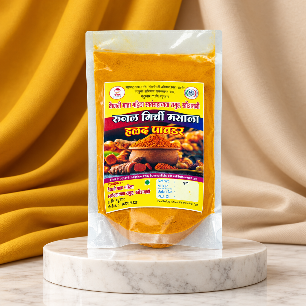 RUJAL MIRCHI MASALA Halad Selam Powder Pack of 250 gm Premium Turmeric Powder