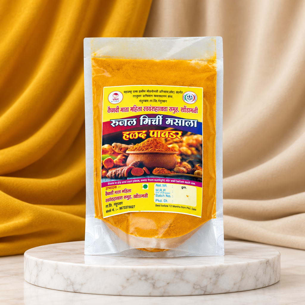RUJAL MIRCHI MASALA Halad Selam Powder Pack of 500 gm Premium Turmeric Powder
