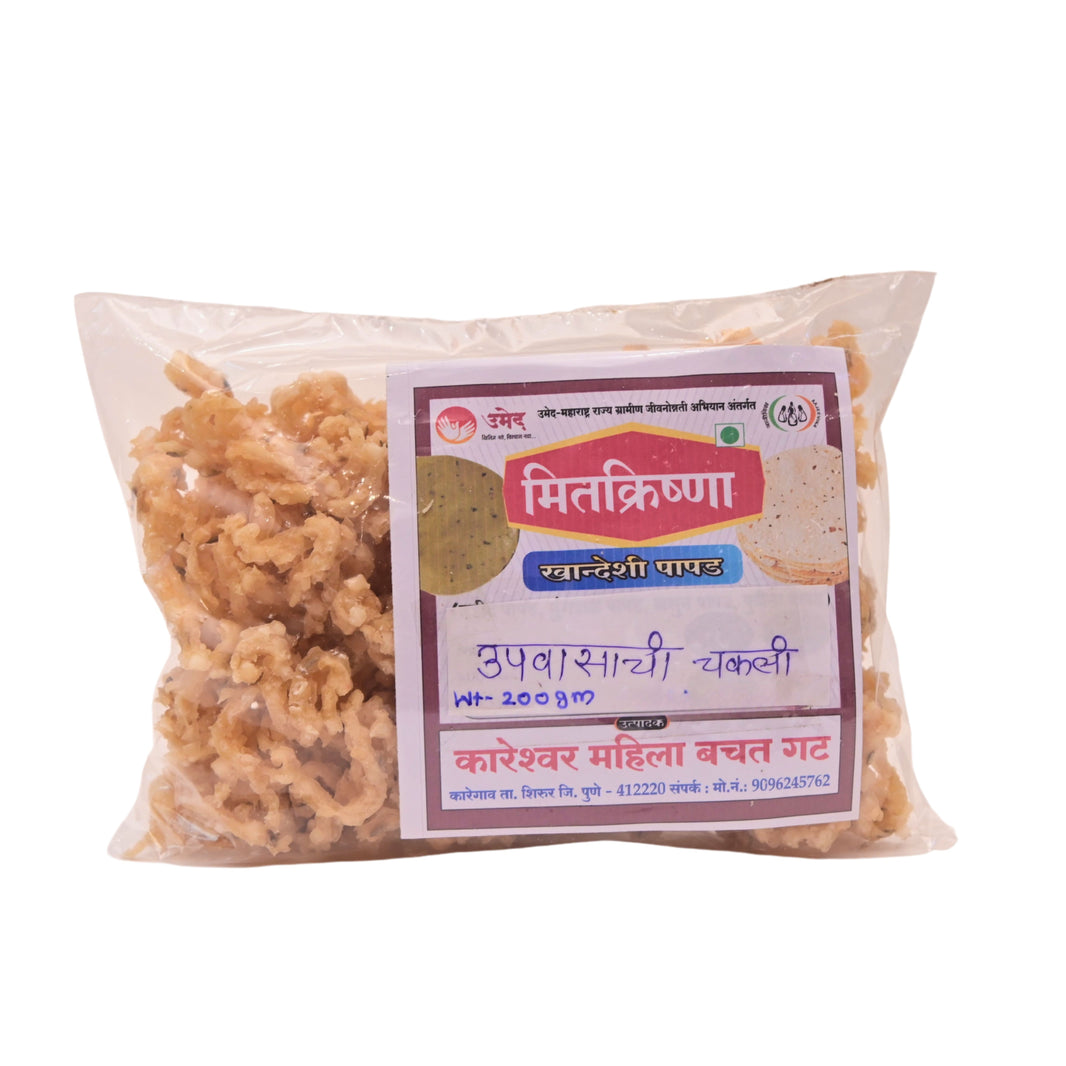 MITKRISHNA Khandeshi Upwas Chakli, Kareshwar SHG, Made By Natural Ingredients, No Artificial Chemicals, Pack of 200 gm