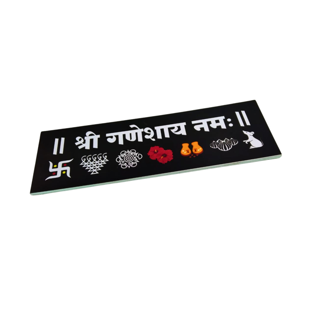 NAMA FUSION, Shri Ganeshay Namha Frame, Yogiraj SHG, Local Craftsmanship, Pack of 1 no