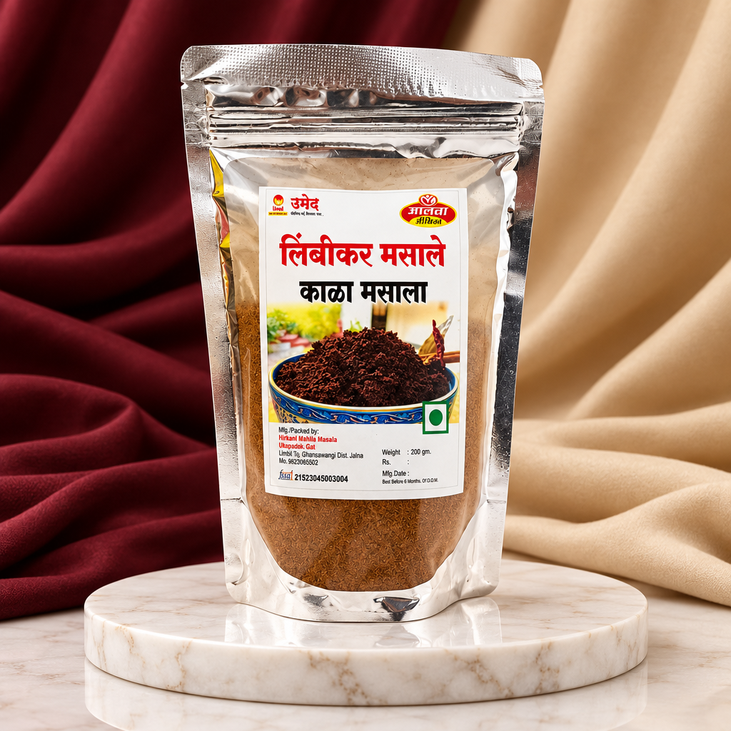 LIMBIKAR, Kala Masale, Hirakani Utpadak Gat, No Added Colours & No Preservatives, 200 Grams