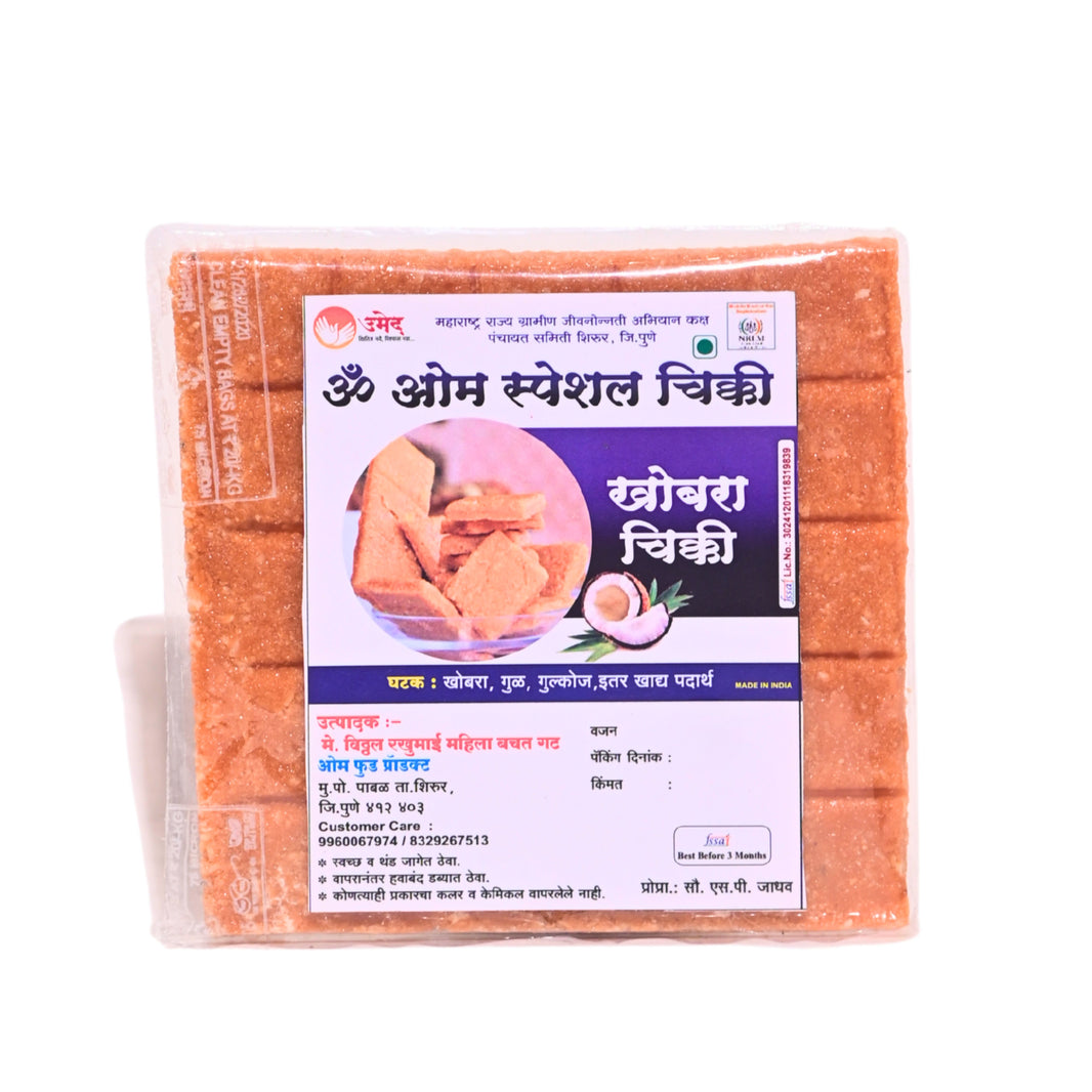 OM FOODS Coconut Chikki, Khobra Chikki , Vitthal RukhamaiSHG Made By Natural Ingredients, Healthy, Pack of 100 gms