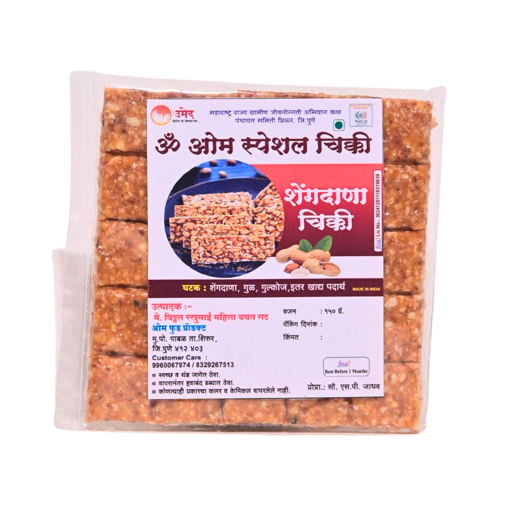 OM FOODS Shengdana Chikki , Vitthal RukhamaiSHG Made By Natural Ingredients, Healthy, Pack of 150 gms