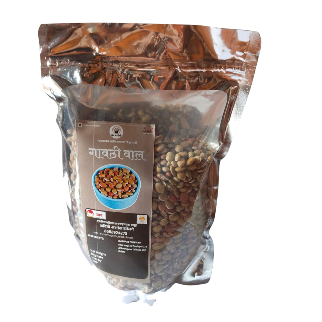 RAYERI Gavathi Val Pack Of 500gm Traditional Field Beans Authentic Regional Cooking Ingredient