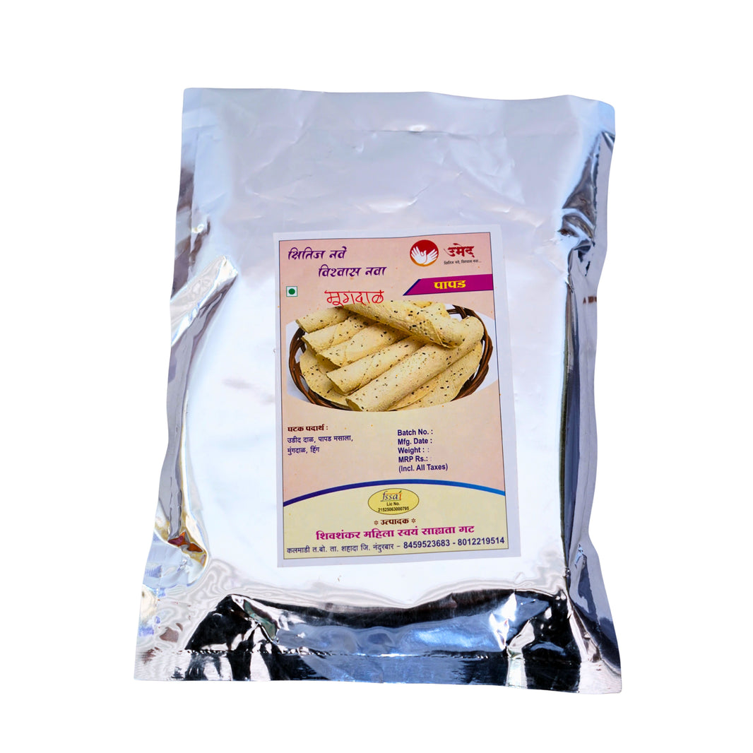 SHIVSHANKAR Math Mug Vadi Pack of 500 gm Traditional Protein Rich Snack Made from Moth Beans and Green Gram Crispy Cooking Snack