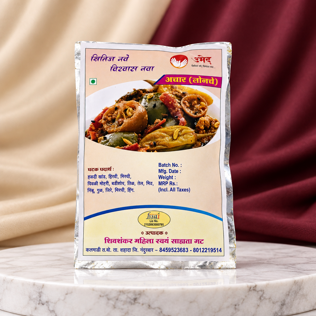 SHIVSHANKAR Halad Lonche Pack of 200 gm Traditional Fresh Turmeric Pickle Spicy Tangy Homemade Style Pickle