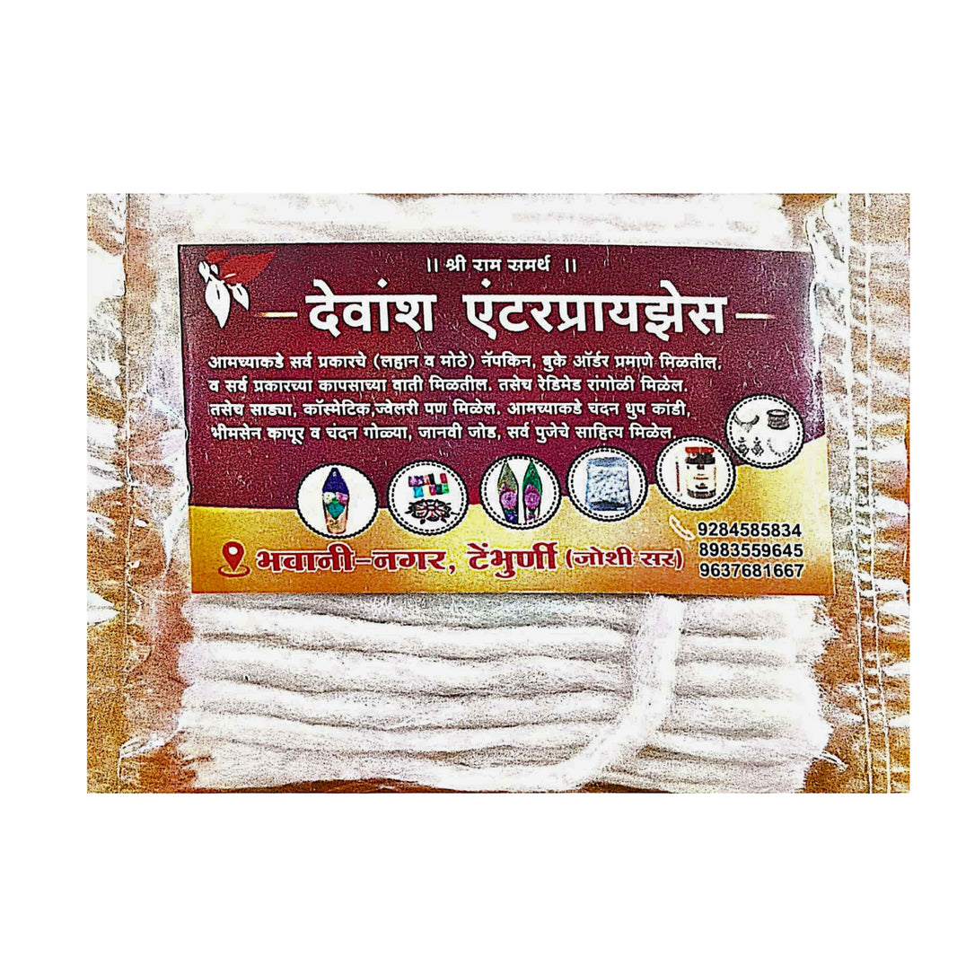 DEVANSH Fulvati Pure Cotton Diya Wicks For Daily Pooja Aarti Festivals Steady Clean Flame Traditional Ritual Use Made By Jay Bhavani Mahila SHG 1 Pack