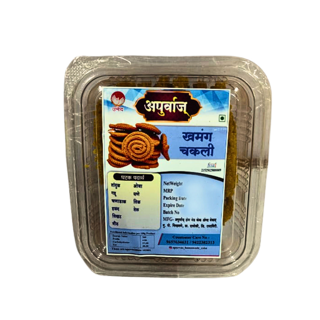 Apurva's Crispy Chakli Traditional Spicy Snack Handcrafted Spiral Namkeen Crunchy Texture Authentic Recipe SHG Prepared Quality Pack of 200 gm