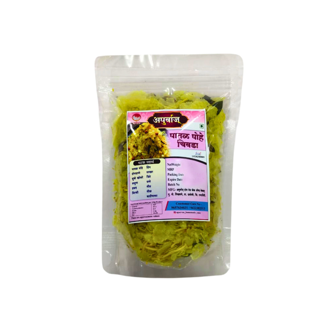 Apurva's Thin Poha Chivda Light Crispy Spicy Patal Poha Nylon Chivda Traditional Maharashtrian Snack SHG Prepared Quality Pack of 100 gm