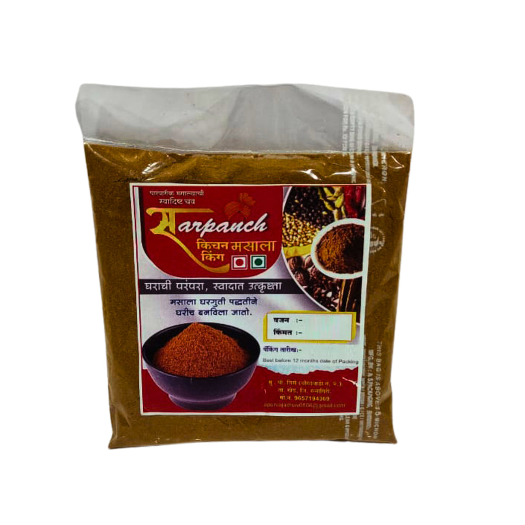 Sarpanch Kitchen Masala King Mixed Spice Blend Traditional Curry Masala for Daily Cooking Balanced Taste SHG Prepared Pack of 100 gm