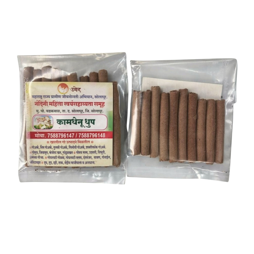 KAMDHENU Dhoop Cow Dung Based Incense Natural Fragrance Ideal For Pooja And Daily Ritual Use 12 Nos